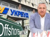 Контроль над "Укрбудом" получил Бежуашвили – известный грузинский бизнесмен. Фото Колаж "Телеграфа"