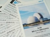 В Meizu назвали дату анонса флагмана 16s Pro