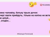 Раніше розхвалювали свати, а тепер є фотошоп: ці жарти піднімуть настрій на весь день