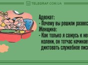 Встречайте утро улыбкой: анекдоты 11 июня