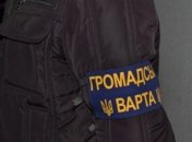 Общественная стража поддерживает порядок у здания горсовета Кривого Рога