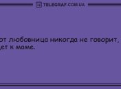 Лекарство от скуки заказывали? Смешные анекдоты 11 октября
