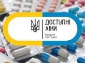 Некоторые аптеки обяжут войти в программу "Доступные лекарства"
