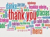 Сегодня, 11 января, Международный день "спасибо"