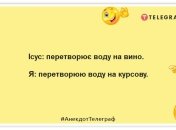 Моргнул на лекции - отстал на целый лист: прикольные шутки про студентов