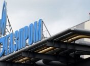 В "Газпроме" отреагировали на решение Стокгольмского арбитража