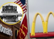 Как выглядел первый ресторан McDonald's
