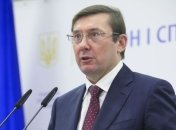Луценко требует лишать гражданства тех, кто имеет гражданство других стран