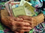 Пенсійні виплати в Україні
