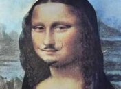 Джаконду с бородой и усами продали за 600 тысяч евро