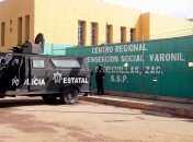 Драка в мексиканской тюрьме: 16 заключенных погибли 