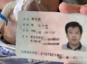 Китайский врач, который первым предупреждал о вспышке коронавируса, все же умер 