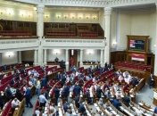 В повестке дня ВР Украины спецконфискация и амнистия