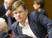 Розенко убежден в проплаченности акции возле дома его матери