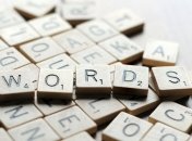 25 слов, отсутствующих в русском языке 