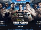 Хирн проведет четыре больших вечера бокса в штаб-квартире Matchroom