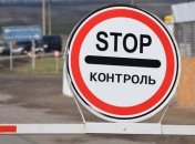 В пунктах пропуска на Донбассе в очередях - 220 авто