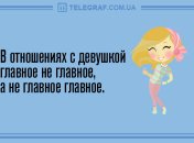 Заряди свой день смехом: смешные утренние анекдоты на 18 апреля