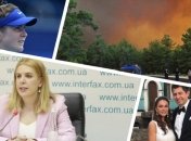 Итоги дня 29 июля: съезд партии "Голос", лесные пожары в Турции и убийство девочки под Харьковом