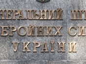 Селезнев разъяснил порядок начисления денежного вознаграждения бойцам АТО