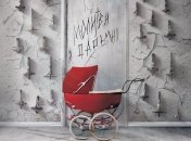 В украинский прокат выходит фильм "Вельзевул"