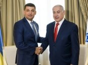 Главные события 20 августа: Гройсман и Нетаньяху, указ Зеленского, кандидаты на пост спикера Верховной Рады