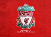 Ливерпуль подозревают в "договорняках"