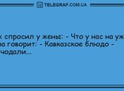Улыбка с самого утра: позитивные анекдоты 23 июня