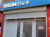 НБУ отозвал лицензию у одного из украинских банков