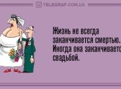 Прежде всего - позитив: вечерние анекдоты 21 декабря