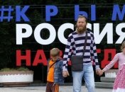 Депутат Фриз раскритиковала режим Путина в Крыму 