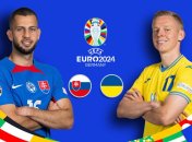 Словакия - Украина