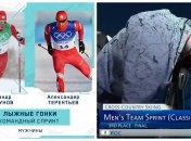 Александр Большунов и Александр Терентьев