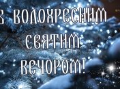 Поздравления в открытках и стихах