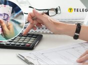 Налоги в Украине