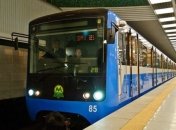 Метро Києва обмежить вхід на кількох станціях