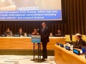 Луценко в ООН выступил с докладом о коррупционерах 