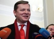 Ляшко задекларировал 4 миллиона гривен доходов