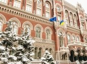 НБУ объявил аукцион по продаже валюты