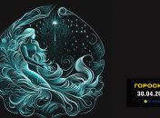 Гороскоп на сьогодні для всіх знаків Зодіаку — 30 квітня 2025