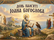 Цього дня дотримуються деяких заборон