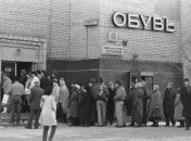 Тоді навіть одяг та взуття було складно дістати