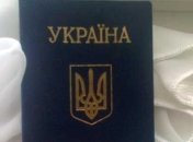 Две страны упростили визовый режим для украинцев