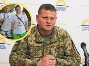 Брат Валерия Залужного младше его на 13 лет