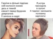 Почему в кино, когда плачет актриса, у нее слезы текут, а сопли — нет: веселые шутки в этот день