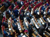 Депутаты приблизились к созданию Фонда энергоэффективности 