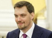 Гончарук рассказал, сколько аптек присоединились к программе "Доступные лекарства"