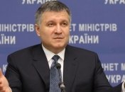 Аваков: Дело Осмаева ведет к подчиненным Путина