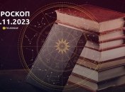 Гороскоп для всіх знаків Зодіаку на 5 листопада 2023 року