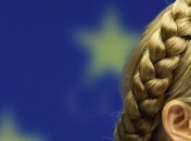 ГПтСУ: Тимошенко проводит встречу с представителями Европарламента